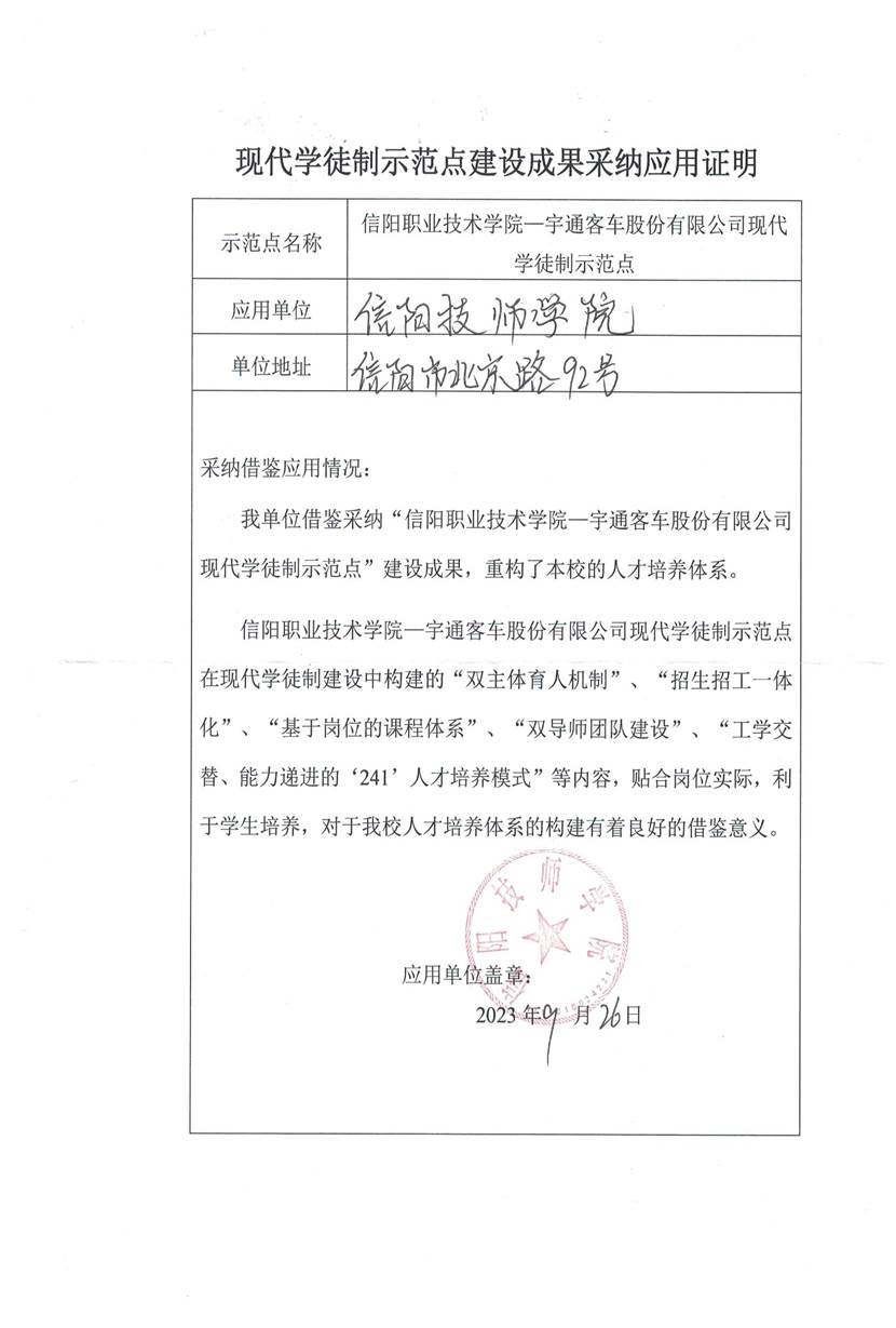技师公司